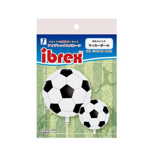 Godan Balon Ibrex Hel okrągły 14" Football Ball