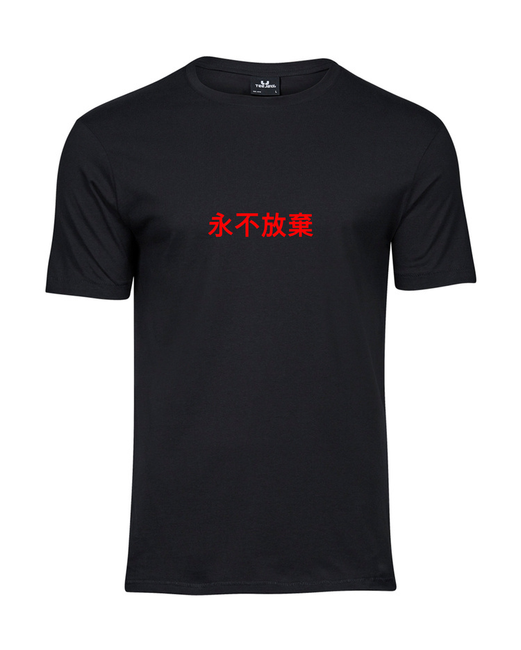 Koszulka męska T-Shirt | Never Give Up | Luxury Elite Gent