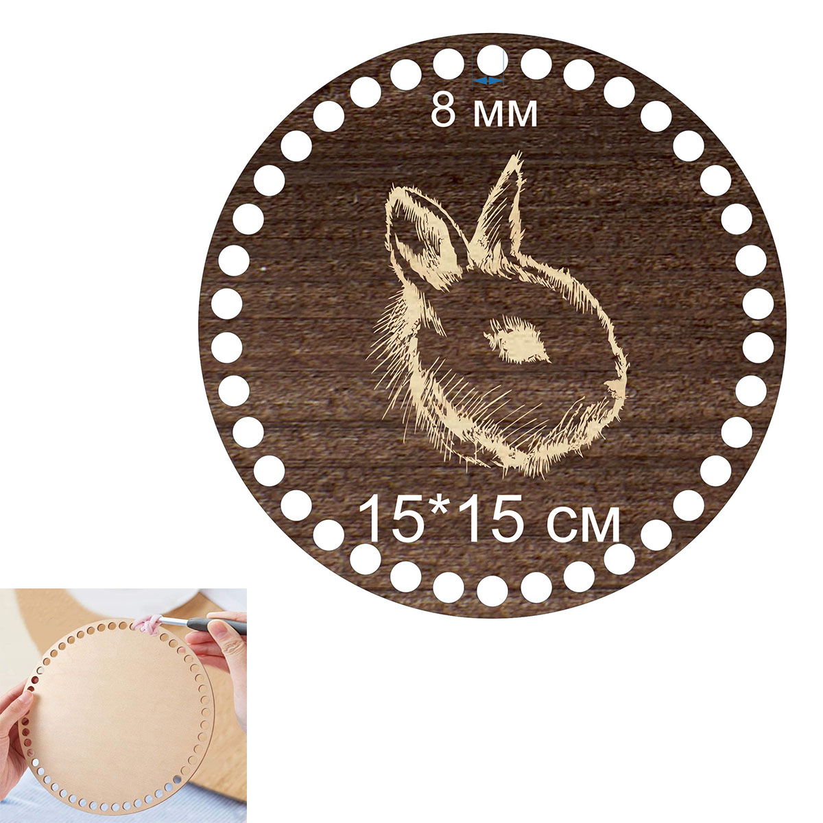 Baza dno koszyka okrągły 15cm, 8mm grawer wielkanocny zajączek brąz rustykalny.
