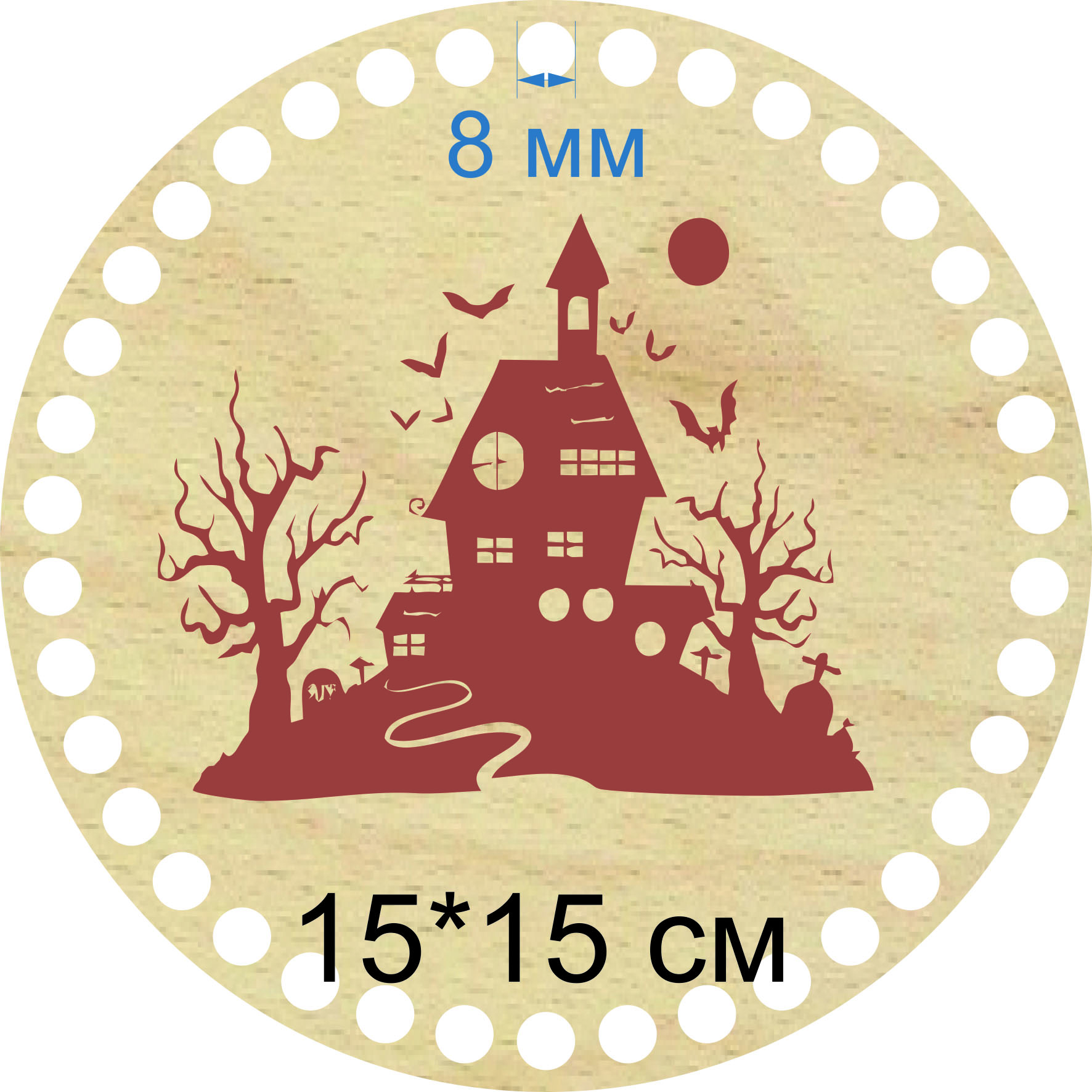 Baza dno koszyka koło 15cm, 8mm grawer halloween chatka czarownicy.