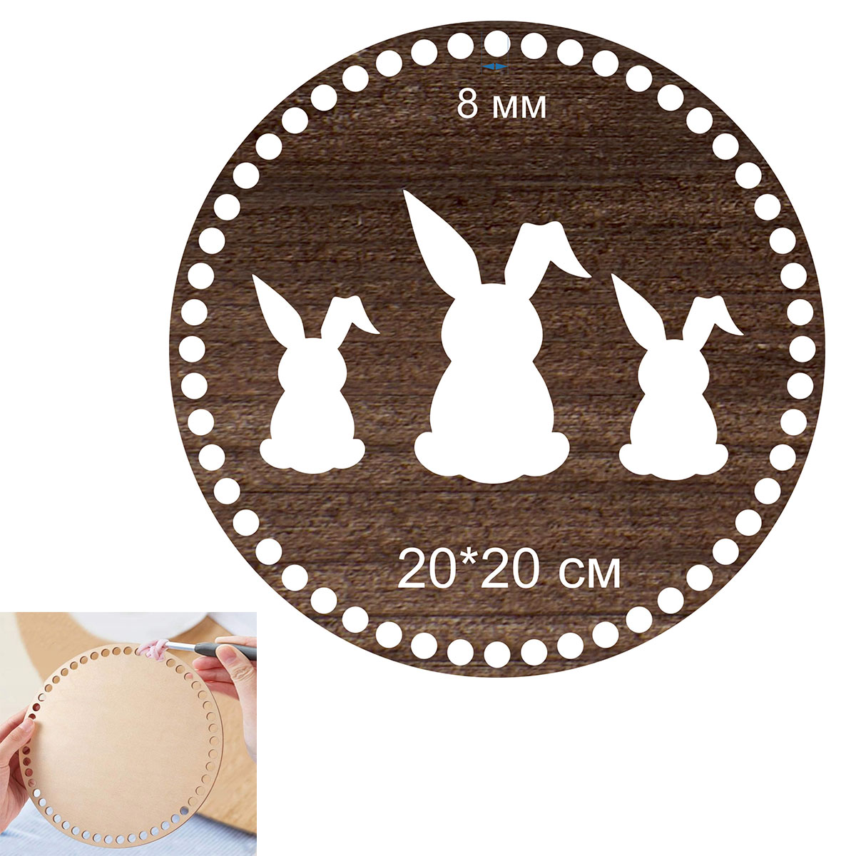 Baza dno koszyka okrągły 20cm, 8mm wielkanocny wzór króliczki brąz rustykalny.
