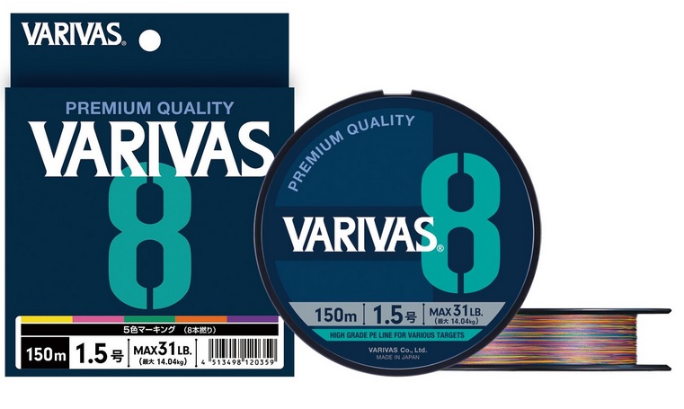 Varivas Plecionka x8 MultiColor Edition PE#1,2 / 0,185mm / 150m