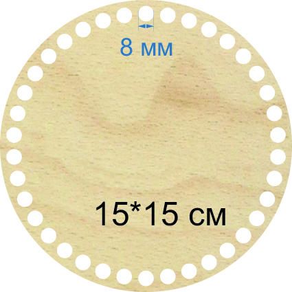 Baza dno koszyka okrągły 15cm, 8mm