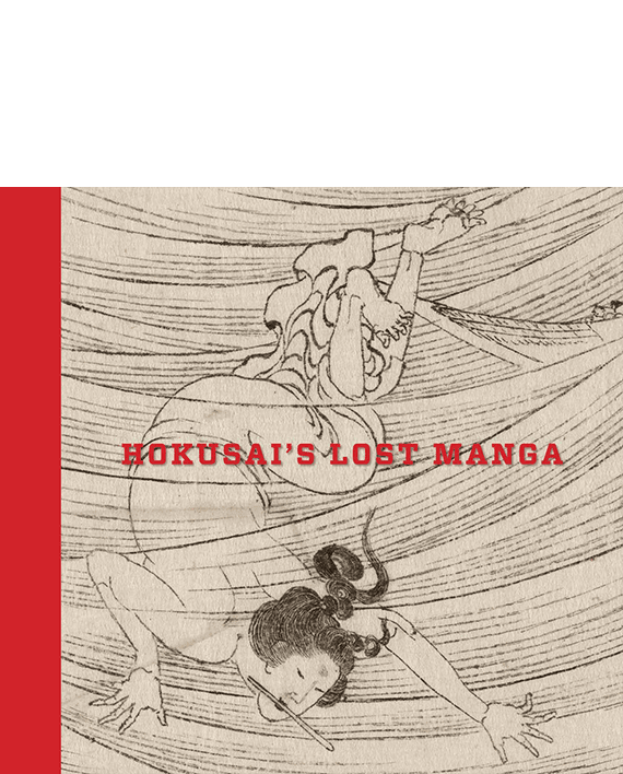 Hokusai’s Lost Manga