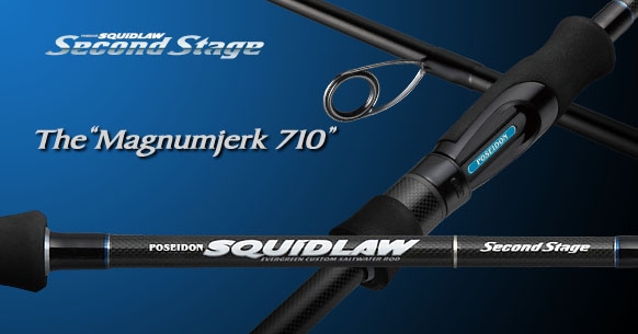 Evergreen Wędka Squidlaw Second Stage SSSS-710MH 239cm 30g