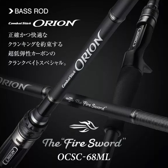 Evergreen Wędka Castingowa Orion OCSC-68ML Fire Sword 203cm 21g