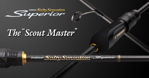 EVERGREEN POSEIDON SALTY SENSATION SCOUT MASTER 213cm 10g