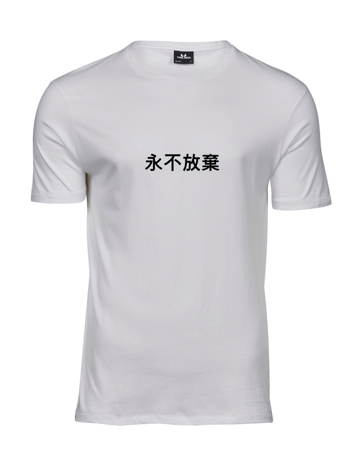 Koszulka męska T-Shirt | Never Give Up | Luxury Elite Gent