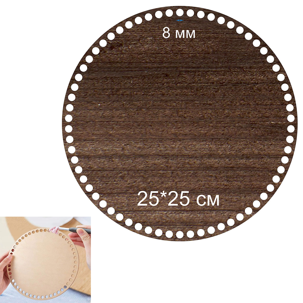 Baza dno koszyka koło 25cm, 8mm do wyplatania brąz rustykalny