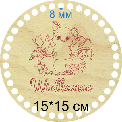 Baza dno koszyka koło 15cm, 8mm grawer wielkanocny kurczaczek.