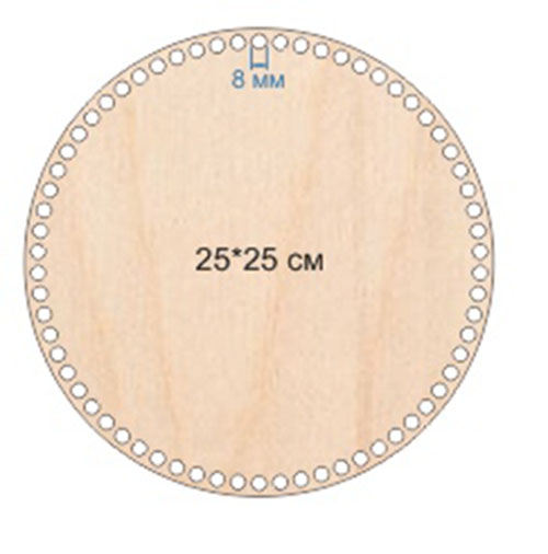 Baza dno koszyka okrągły 25cm, 8mm