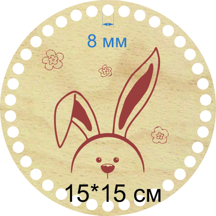Baza dno koszyka okrągły 15cm, 8mm grawer wielkanocny króliczek.