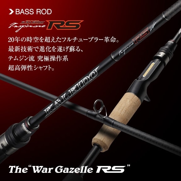 Evergreen Wędka Castingowa Kaleido Inspirare The War Gazelle RS 190cm - 20g