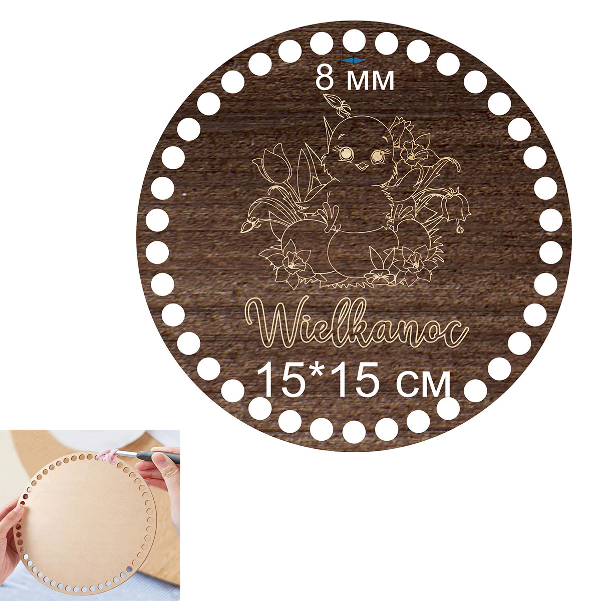 Baza dno koszyka koło 15cm, 8mm grawer wielkanocny kurczaczek brąz rustykalny.