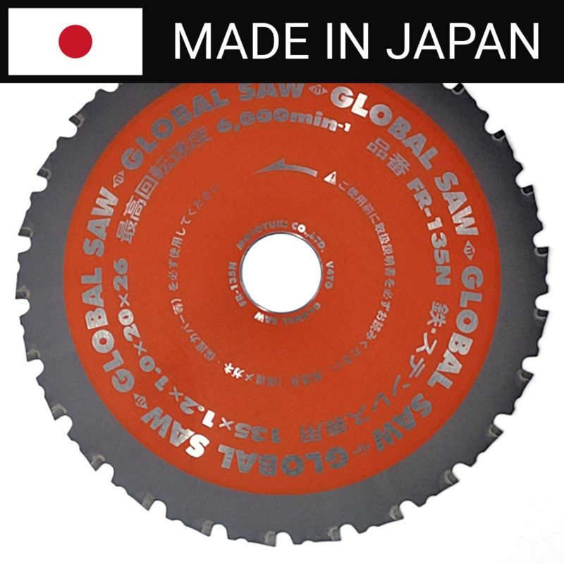 Piła tarczowa do cięcia stali GLOBAL SAW 135 x 1.2/1.0 x 20mm / 26z CERMET JAPAN 1 szt.