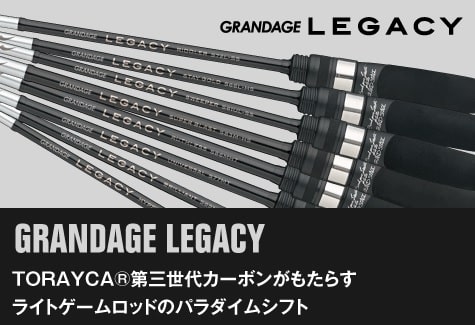 Apia Wędka Grandage Legacy Universal S77MT 2,311m 2-12g