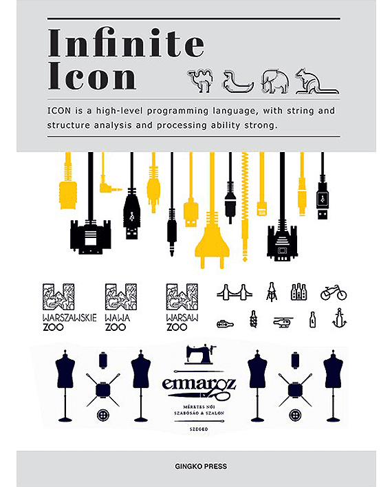 Infinite Icon
